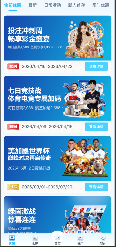 红果体育app下载