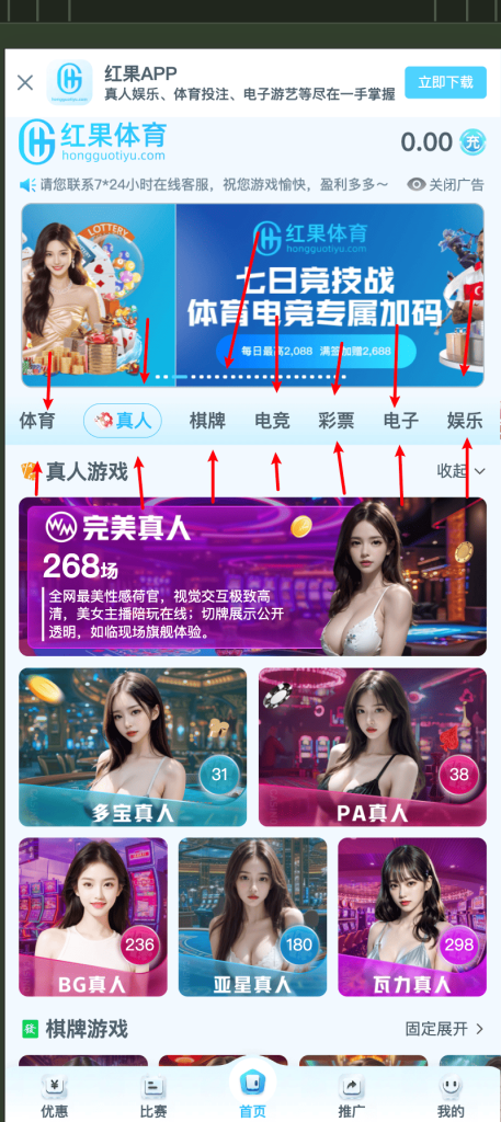 游戏多多