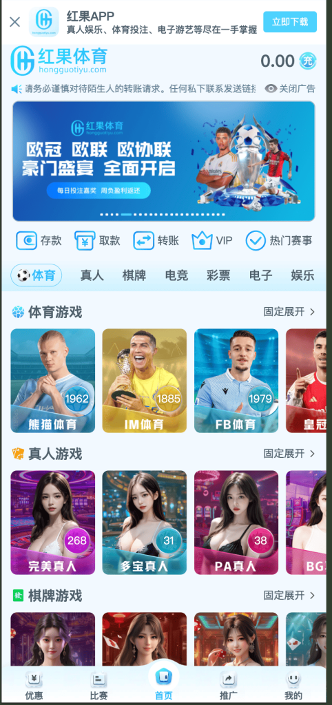 登陆成功